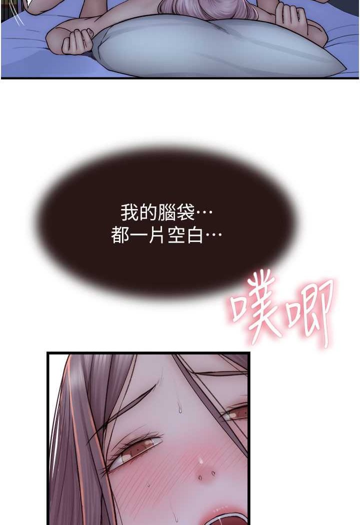 [韩国漫画] 继母的香味 剧情,熟女人妻#[130P]-110
