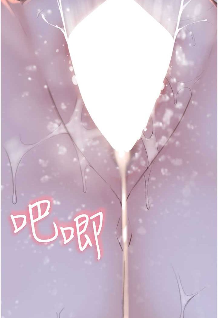 [韩国漫画] 继母的香味 剧情,熟女人妻#[130P]-122