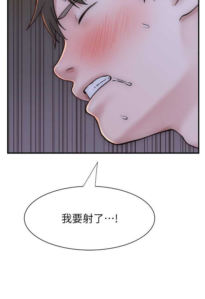 [韩国漫画] 继母的香味 剧情,熟女人妻#[130P]-125