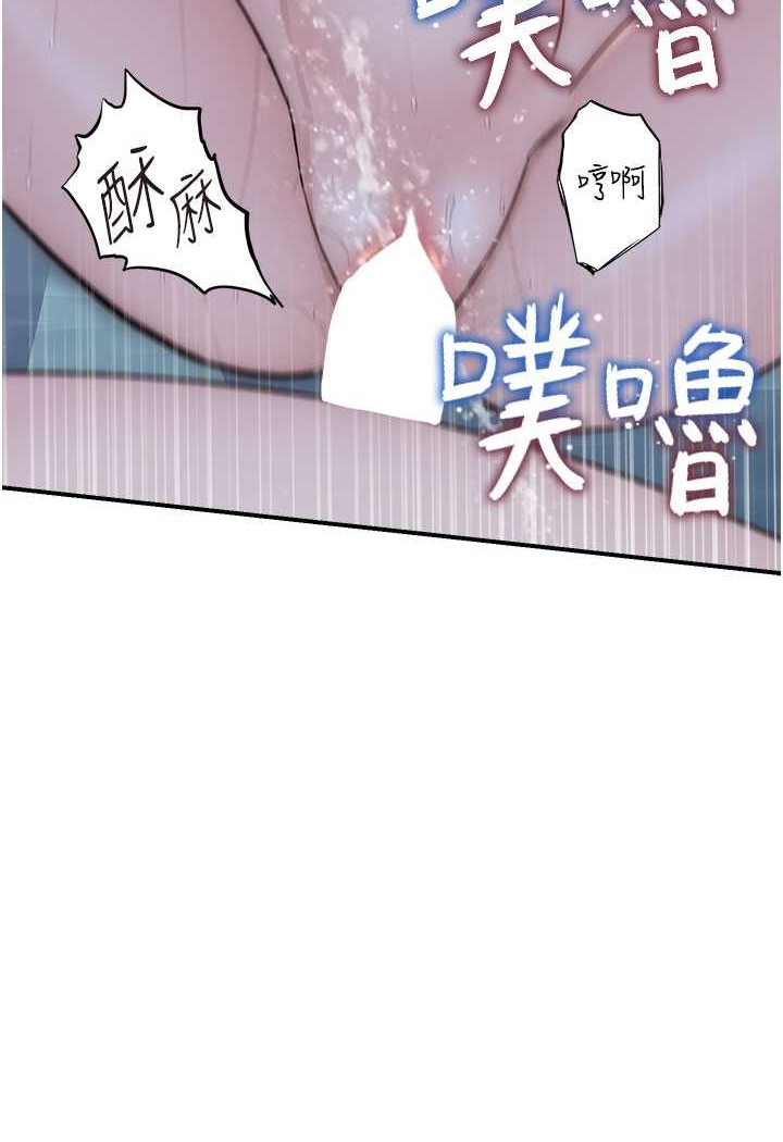 [韩国漫画] 继母的香味 剧情,熟女人妻#[130P]-129
