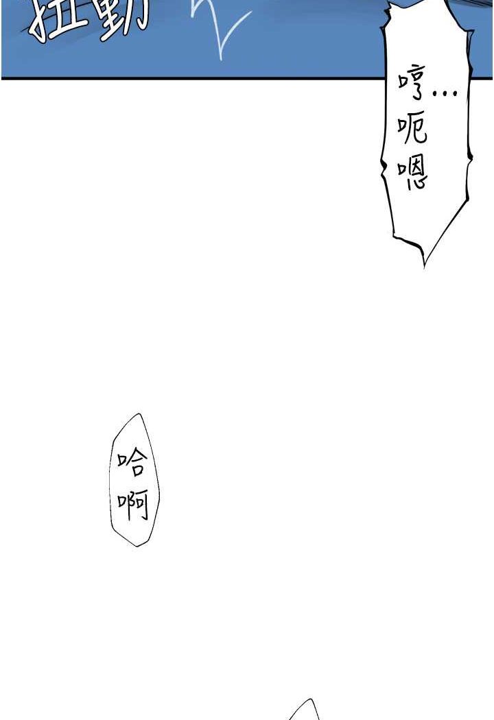 [韩国漫画] 继母的香味 剧情,熟女人妻#[130P]-15