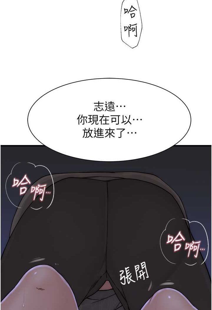 [韩国漫画] 继母的香味 剧情,熟女人妻#[130P]-16