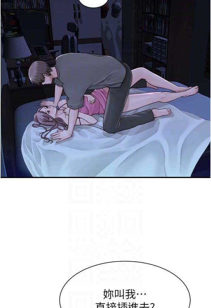 [韩国漫画] 继母的香味 剧情,熟女人妻#[130P]-21