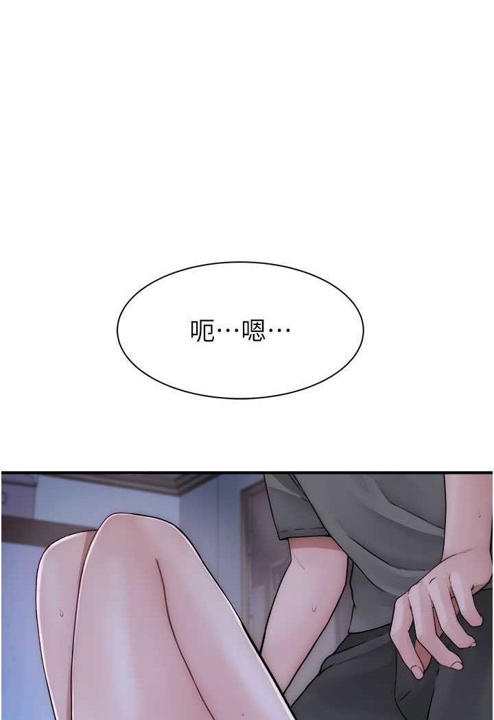 [韩国漫画] 继母的香味 剧情,熟女人妻#[130P]-23