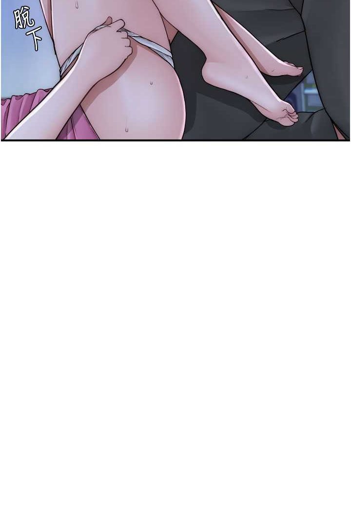 [韩国漫画] 继母的香味 剧情,熟女人妻#[130P]-24