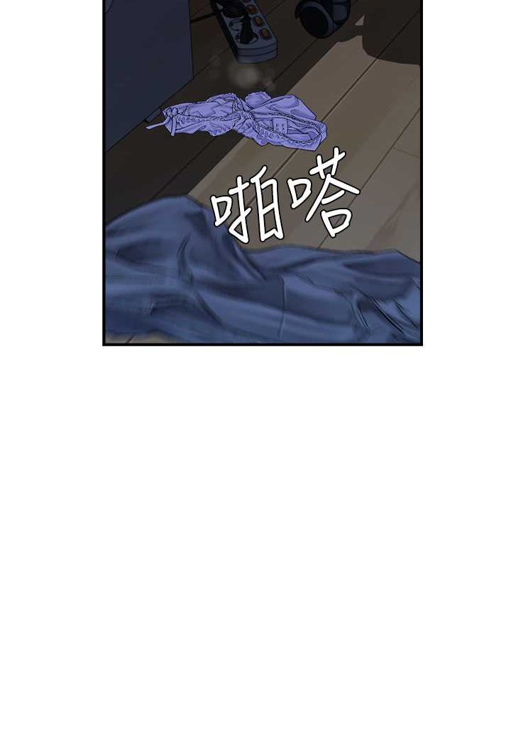 [韩国漫画] 继母的香味 剧情,熟女人妻#[130P]-34