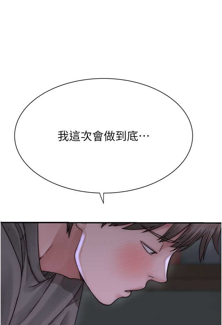 [韩国漫画] 继母的香味 剧情,熟女人妻#[130P]-4