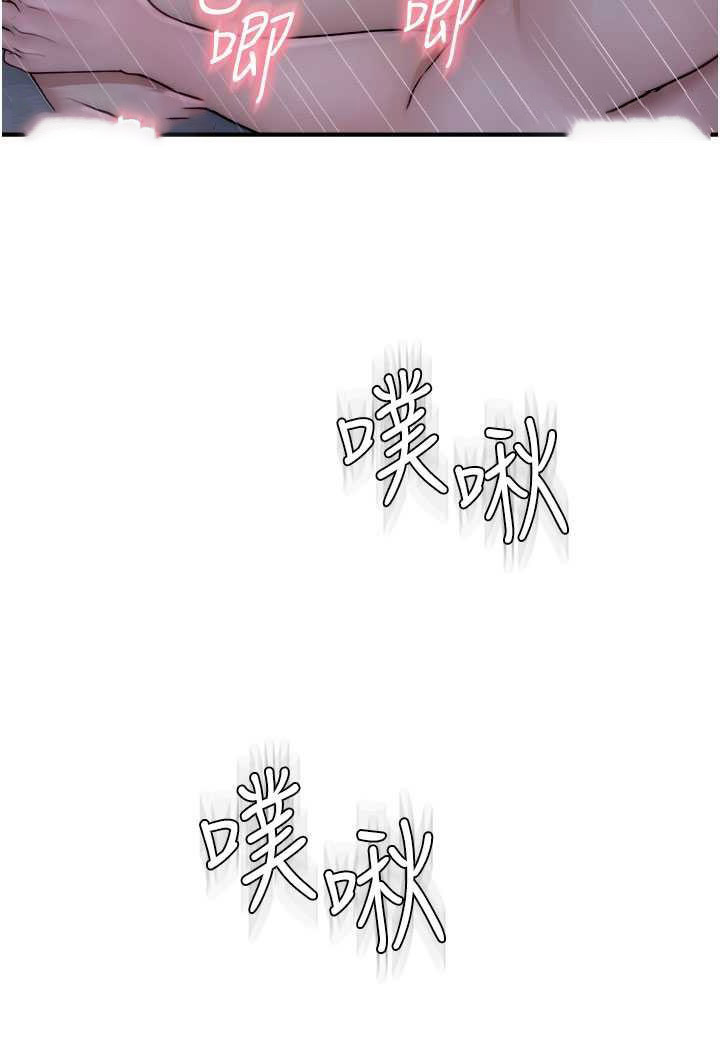 [韩国漫画] 继母的香味 剧情,熟女人妻#[130P]-45