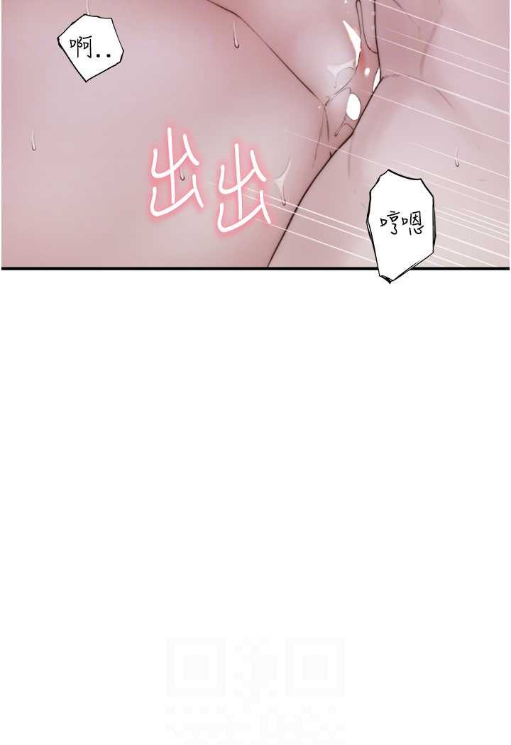 [韩国漫画] 继母的香味 剧情,熟女人妻#[130P]-55