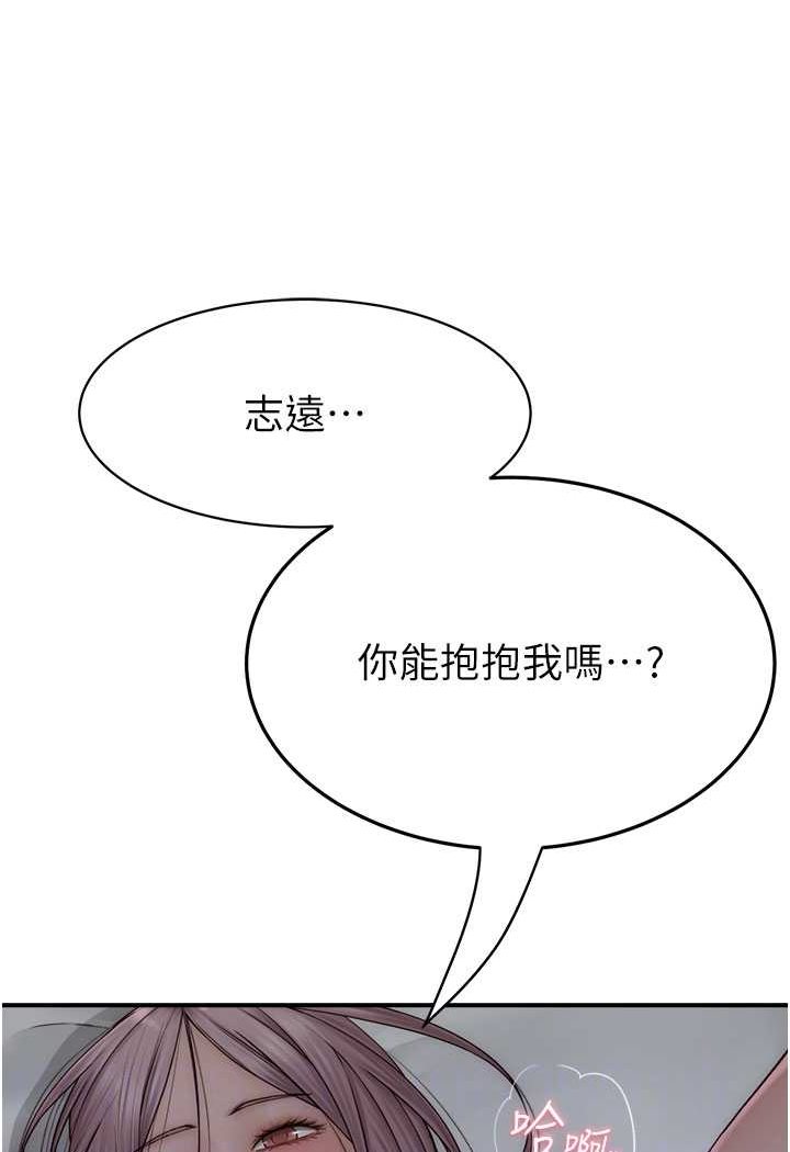 [韩国漫画] 继母的香味 剧情,熟女人妻#[130P]-66