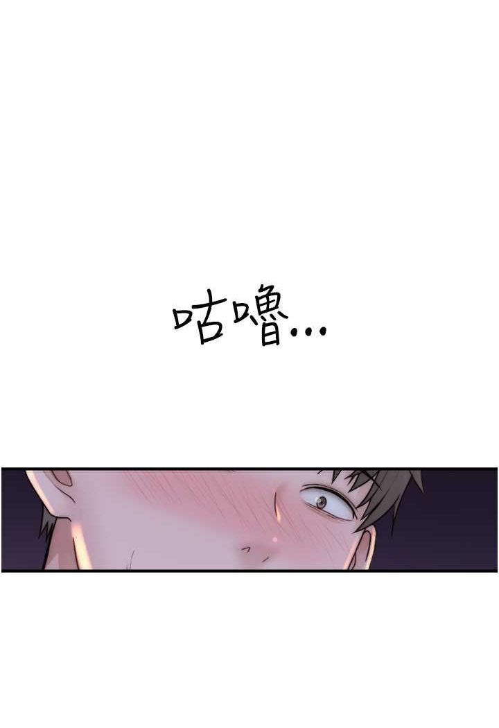 [韩国漫画] 继母的香味 剧情,熟女人妻#[130P]-7