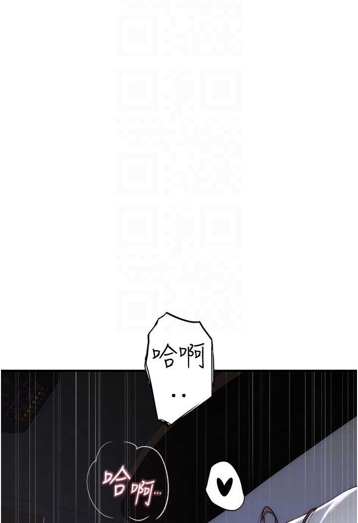 [韩国漫画] 继母的香味 剧情,熟女人妻#[130P]-73