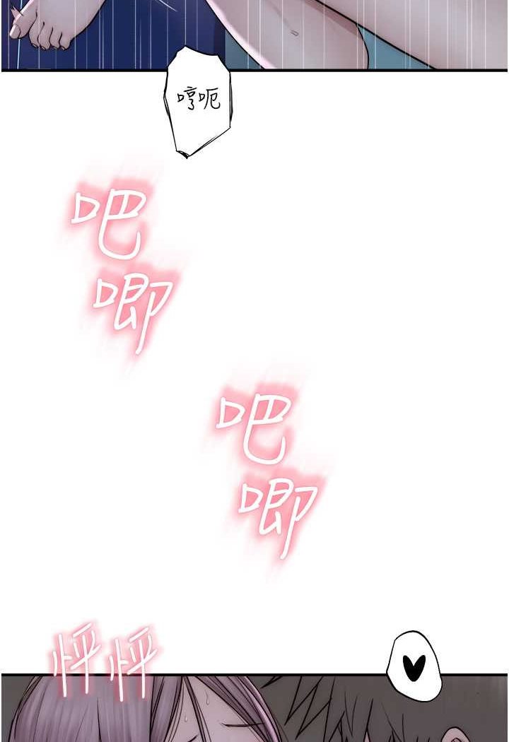 [韩国漫画] 继母的香味 剧情,熟女人妻#[130P]-75