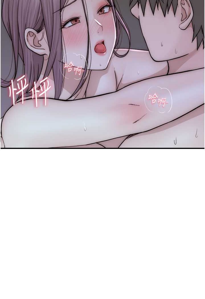 [韩国漫画] 继母的香味 剧情,熟女人妻#[130P]-76