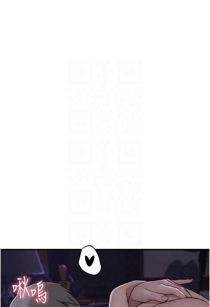 [韩国漫画] 继母的香味 剧情,熟女人妻#[130P]-77