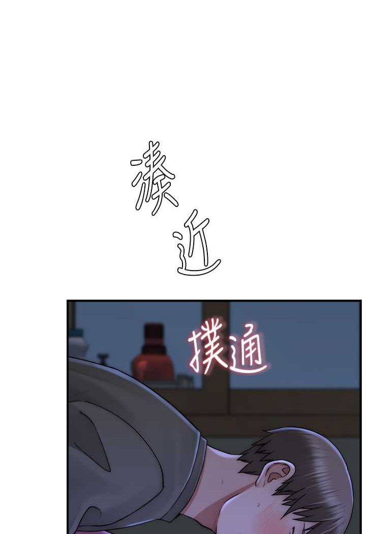 [韩国漫画] 继母的香味 剧情,熟女人妻#[130P]-8