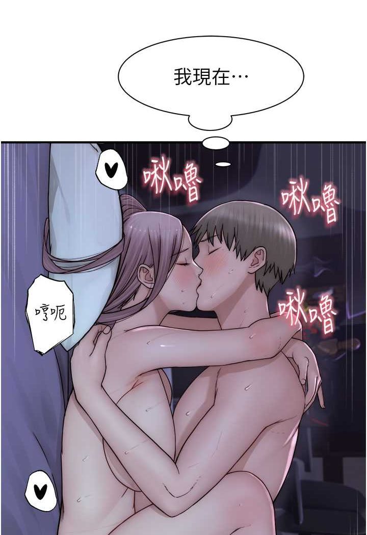 [韩国漫画] 继母的香味 剧情,熟女人妻#[130P]-80