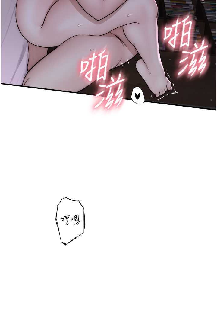 [韩国漫画] 继母的香味 剧情,熟女人妻#[130P]-85