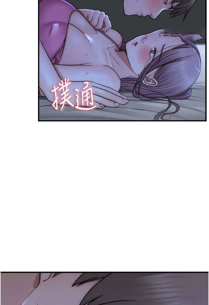 [韩国漫画] 继母的香味 剧情,熟女人妻#[130P]-9