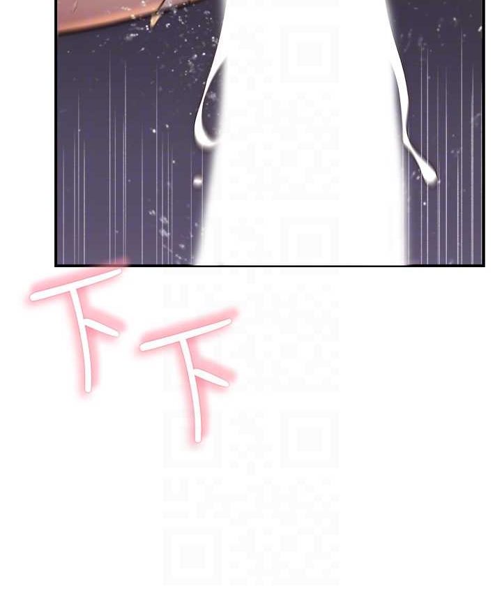 [韩国漫画] 继母的香味 剧情,熟女人妻#[168P]-102