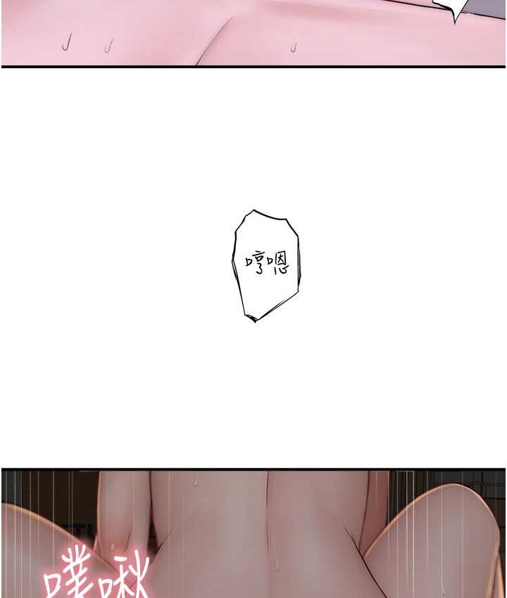 [韩国漫画] 继母的香味 剧情,熟女人妻#[168P]-104