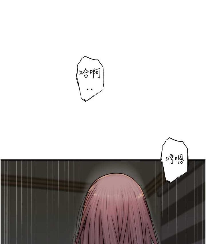 [韩国漫画] 继母的香味 剧情,熟女人妻#[168P]-107