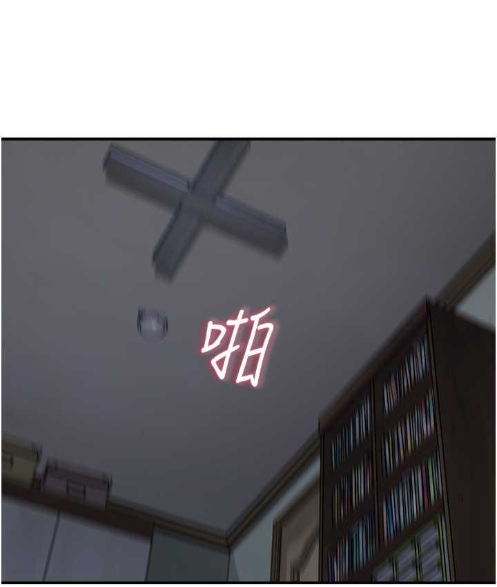 [韩国漫画] 继母的香味 剧情,熟女人妻#[168P]-116