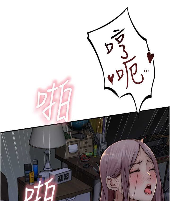 [韩国漫画] 继母的香味 剧情,熟女人妻#[168P]-126