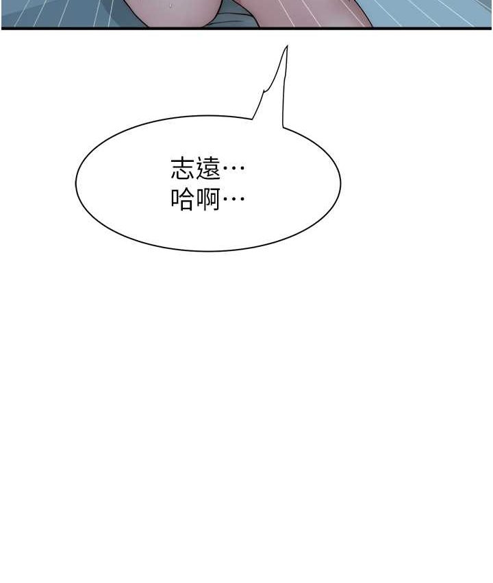 [韩国漫画] 继母的香味 剧情,熟女人妻#[168P]-128