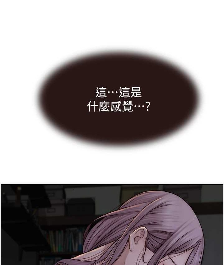 [韩国漫画] 继母的香味 剧情,熟女人妻#[168P]-129