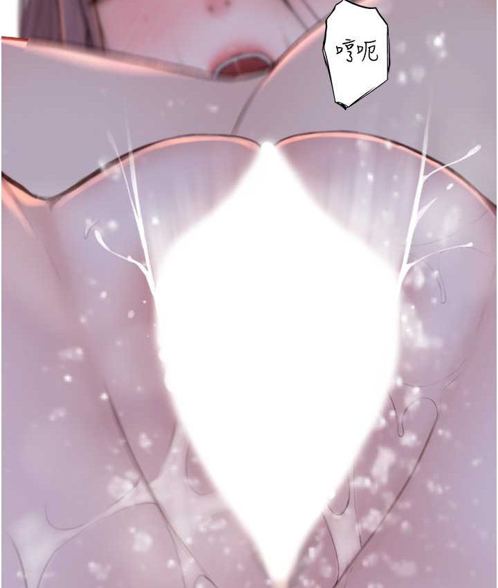 [韩国漫画] 继母的香味 剧情,熟女人妻#[168P]-13