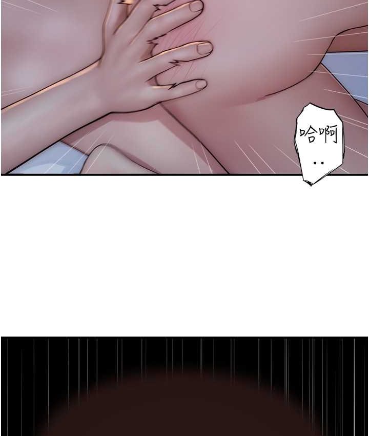 [韩国漫画] 继母的香味 剧情,熟女人妻#[168P]-132