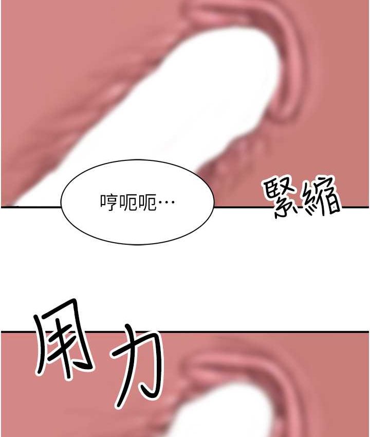 [韩国漫画] 继母的香味 剧情,熟女人妻#[168P]-138