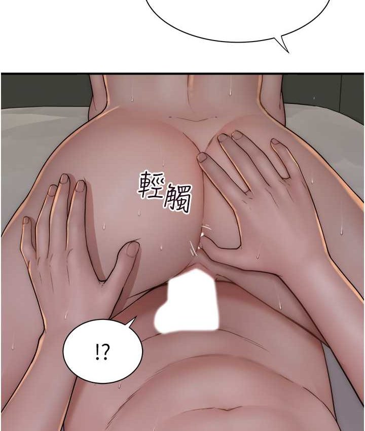 [韩国漫画] 继母的香味 剧情,熟女人妻#[168P]-149