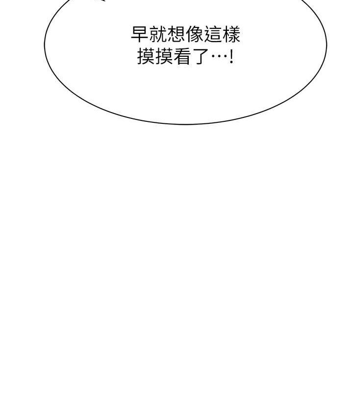 [韩国漫画] 继母的香味 剧情,熟女人妻#[168P]-157