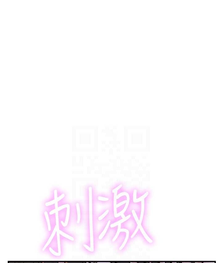 [韩国漫画] 继母的香味 剧情,熟女人妻#[168P]-16