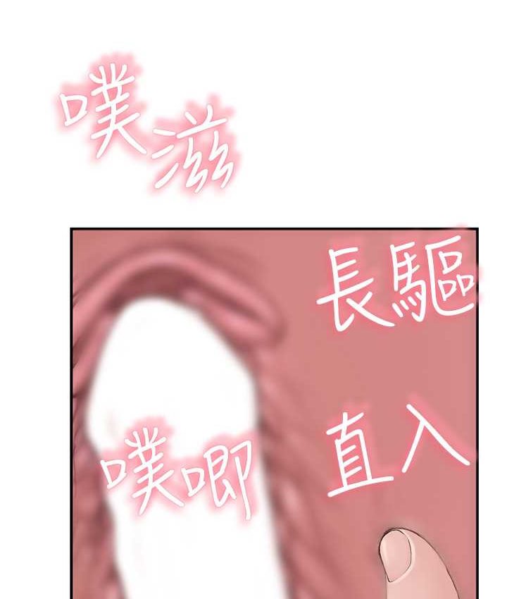 [韩国漫画] 继母的香味 剧情,熟女人妻#[168P]-160
