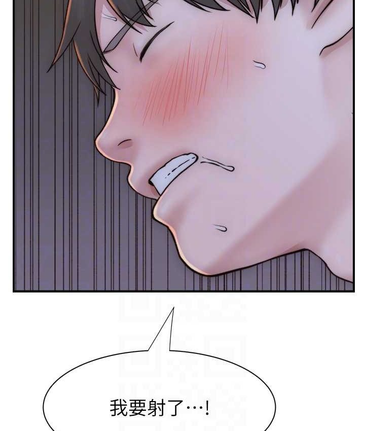 [韩国漫画] 继母的香味 剧情,熟女人妻#[168P]-17