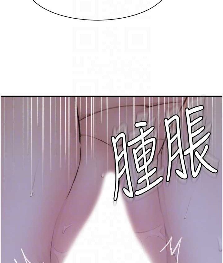 [韩国漫画] 继母的香味 剧情,熟女人妻#[168P]-18