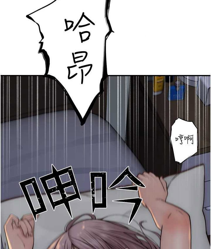 [韩国漫画] 继母的香味 剧情,熟女人妻#[168P]-20