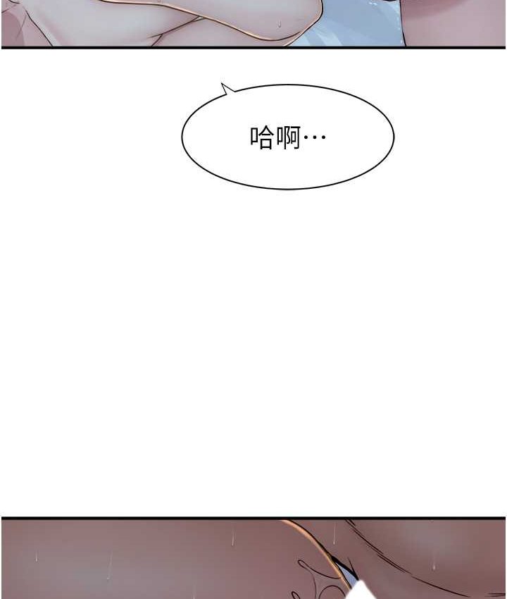 [韩国漫画] 继母的香味 剧情,熟女人妻#[168P]-27