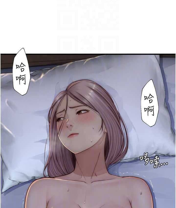 [韩国漫画] 继母的香味 剧情,熟女人妻#[168P]-29