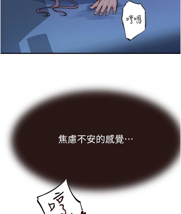 [韩国漫画] 继母的香味 剧情,熟女人妻#[168P]-3