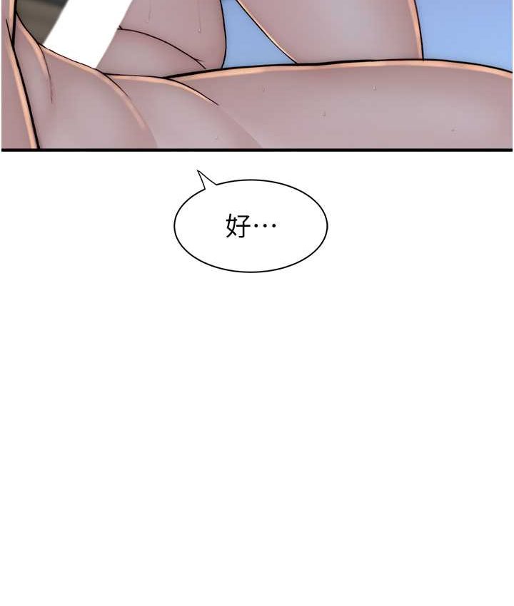 [韩国漫画] 继母的香味 剧情,熟女人妻#[168P]-78