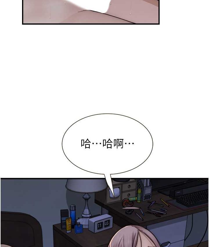 [韩国漫画] 继母的香味 剧情,熟女人妻#[168P]-81