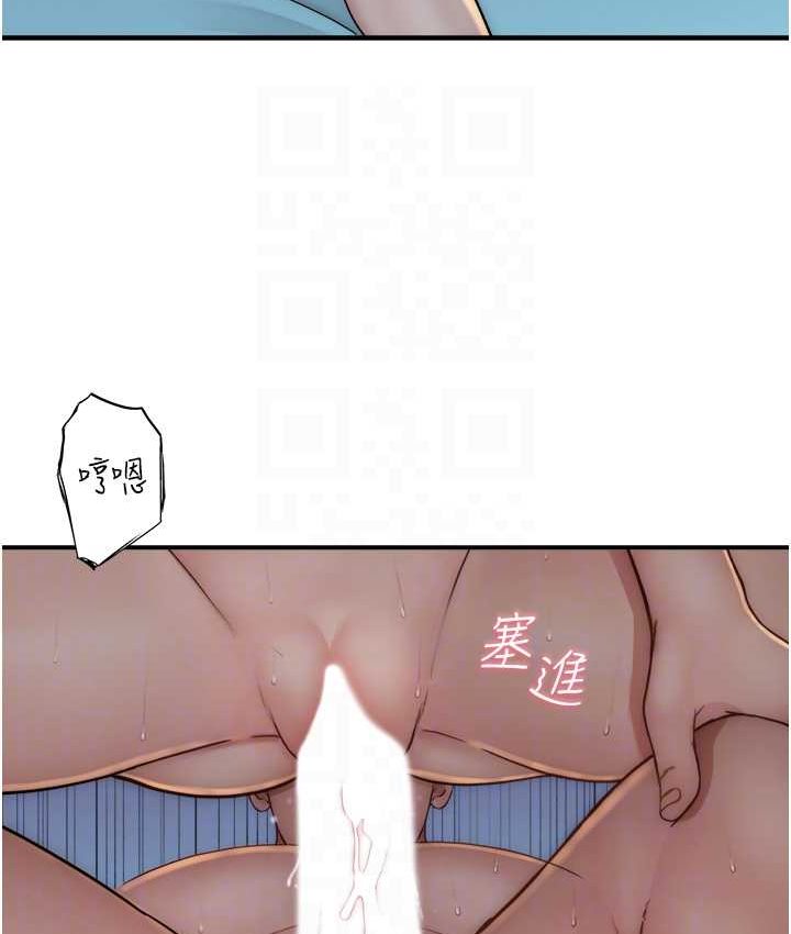 [韩国漫画] 继母的香味 剧情,熟女人妻#[168P]-83