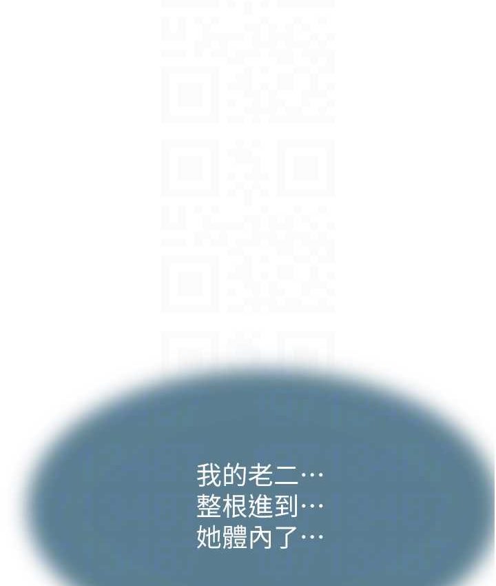 [韩国漫画] 继母的香味 剧情,熟女人妻#[168P]-90