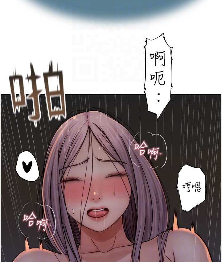 [韩国漫画] 继母的香味 剧情,熟女人妻#[168P]-98