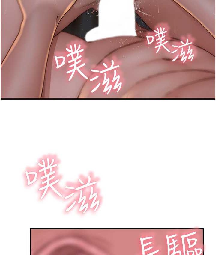 [韩国漫画] 继母的香味 剧情,熟女人妻#[168P]-10