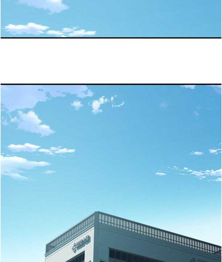 [韩国漫画] 继母的香味 剧情,熟女人妻#[168P]-107